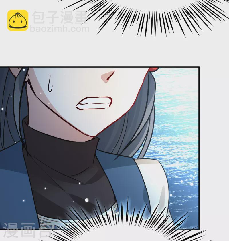 🍚寻找前世之旅 第2季第67话 拉尼阿尔的命运7 第28页