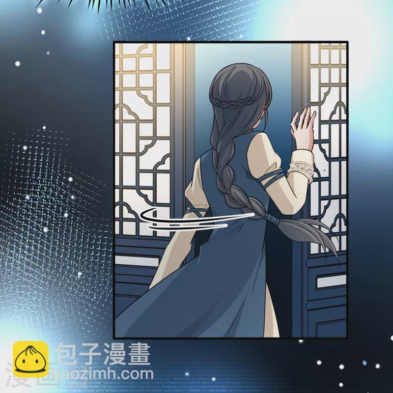 🍚寻找前世之旅 第2季第69话 拉尼阿尔的命运9 第14页
