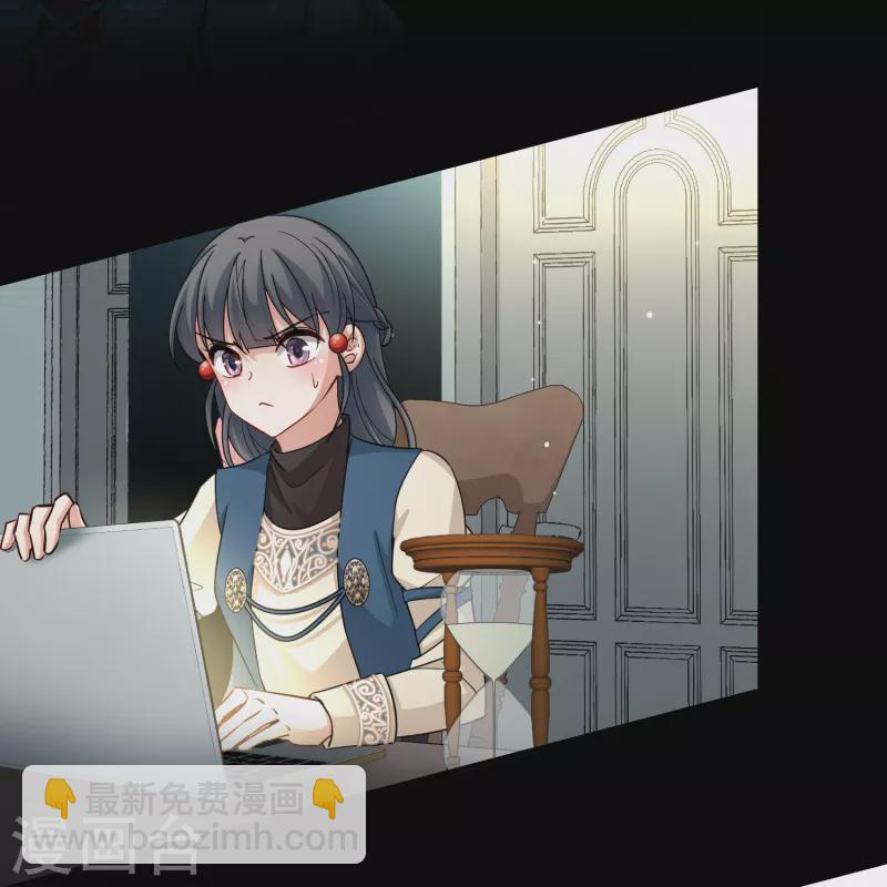 🍚寻找前世之旅 第2季第69话 拉尼阿尔的命运9 第16页