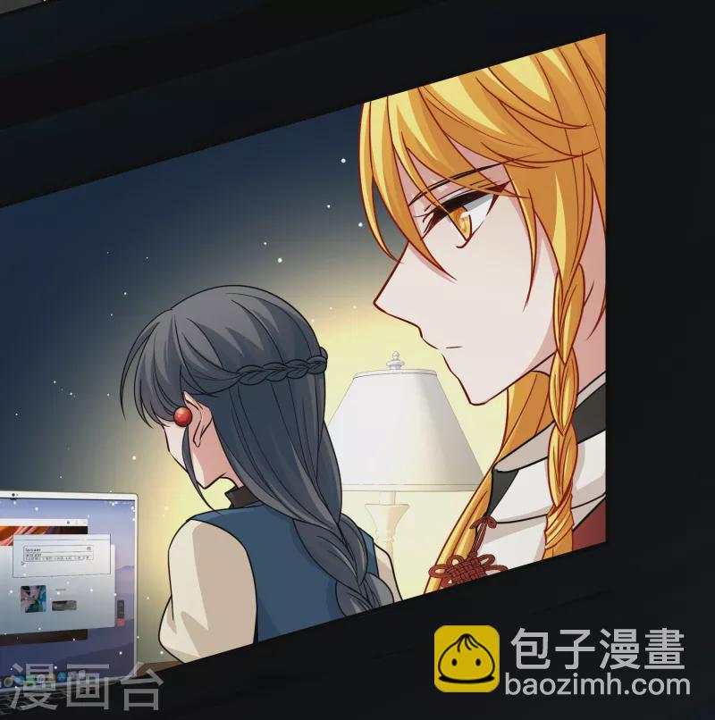 🍚寻找前世之旅 第2季第69话 拉尼阿尔的命运9 第20页