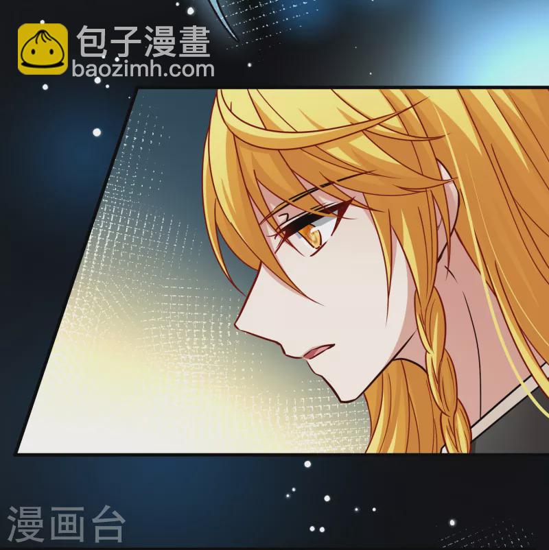 🍚寻找前世之旅 第2季第69话 拉尼阿尔的命运9 第28页