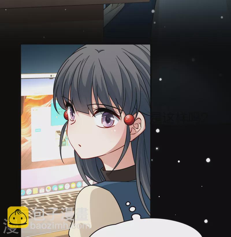 🍚寻找前世之旅 第2季第69话 拉尼阿尔的命运9 第31页