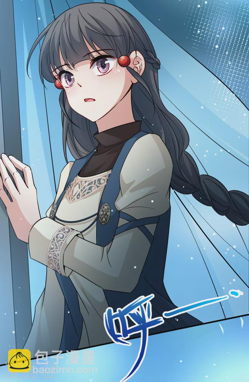 🍚寻找前世之旅 第2季第69话 拉尼阿尔的命运9 第34页