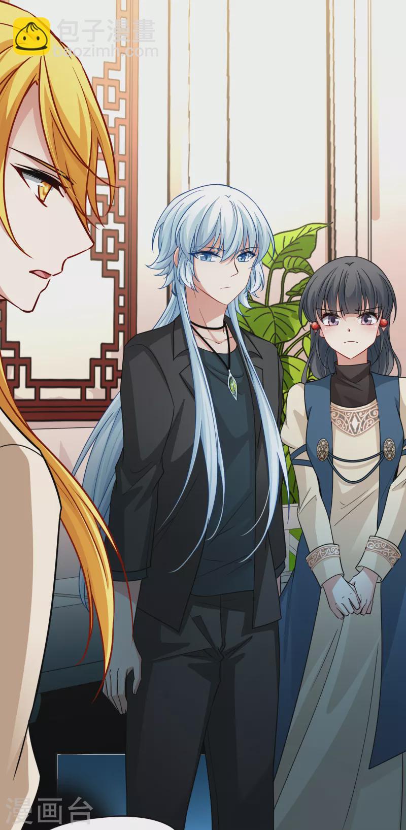 🍚寻找前世之旅 第2季第69话 拉尼阿尔的命运9 第9页