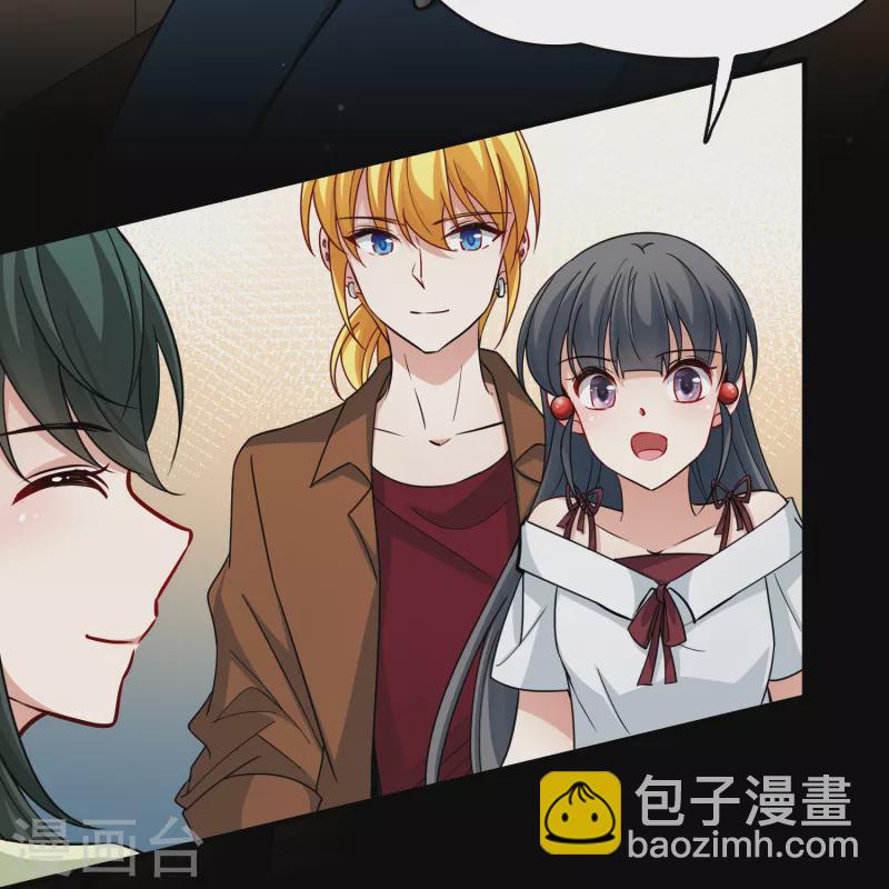 🍚寻找前世之旅 第2季第71话 飞鸟的新女友2 第23页