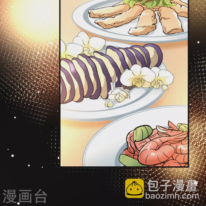 🍚寻找前世之旅 第2季第71话 飞鸟的新女友2 第30页