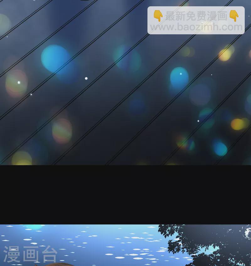 🍚寻找前世之旅 第2季第73话 飞鸟的新女友4 第10页