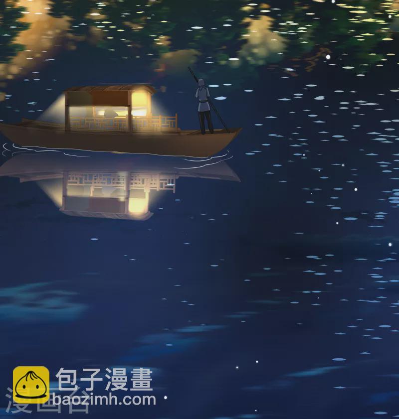🍚寻找前世之旅 第2季第73话 飞鸟的新女友4 第17页