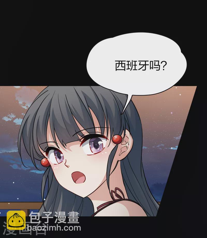 🍚寻找前世之旅 第2季第73话 飞鸟的新女友4 第19页