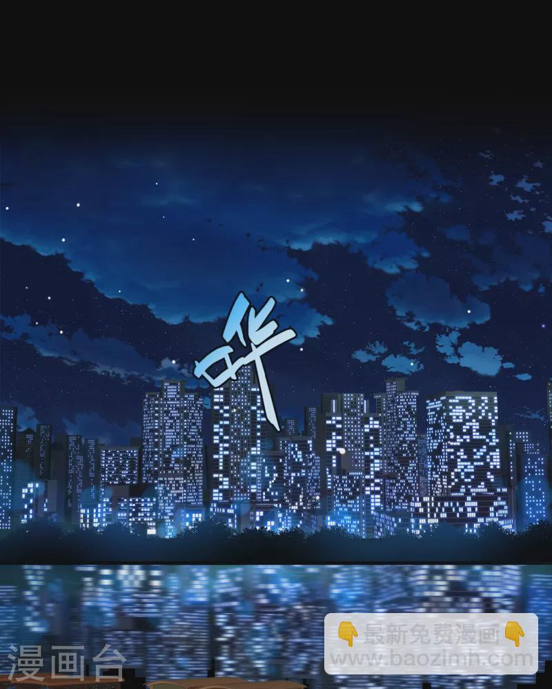 🍚寻找前世之旅 第2季第73话 飞鸟的新女友4 第3页