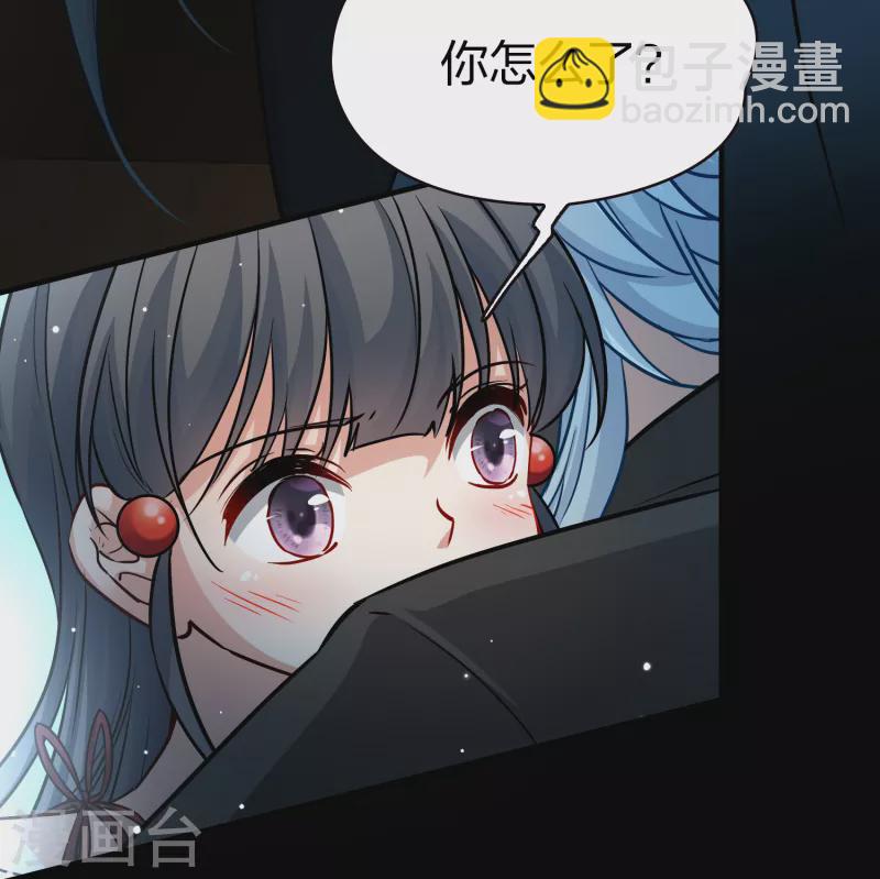 🍚寻找前世之旅 第2季第73话 飞鸟的新女友4 第38页