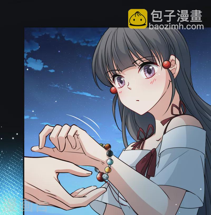 🍚寻找前世之旅 第2季第73话 飞鸟的新女友4 第7页