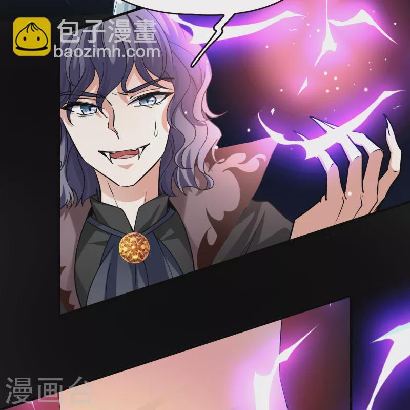 🍚寻找前世之旅 第2季第75话 血族猎杀令2 第16页