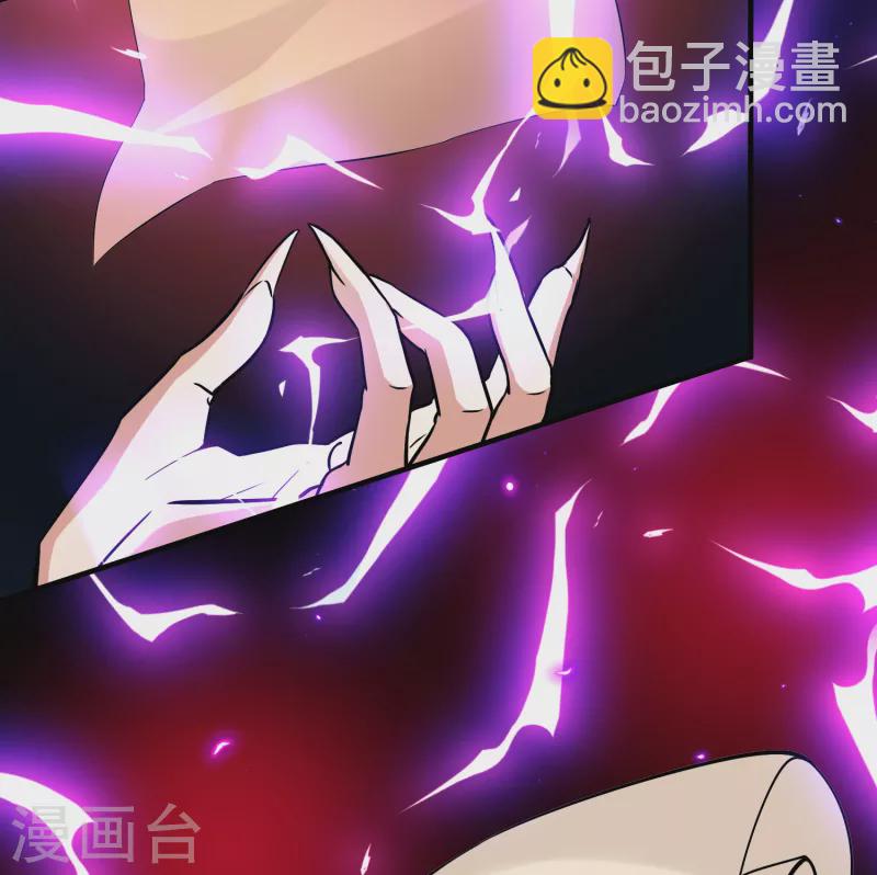 🍚寻找前世之旅 第2季第75话 血族猎杀令2 第17页