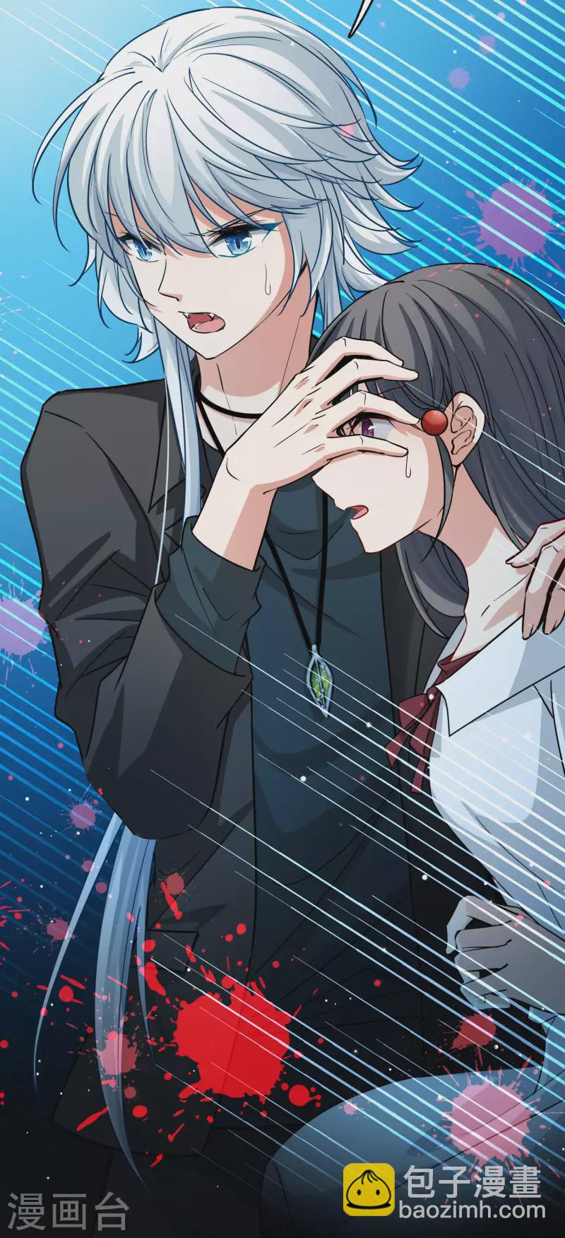 🍚寻找前世之旅 第2季第75话 血族猎杀令2 第25页