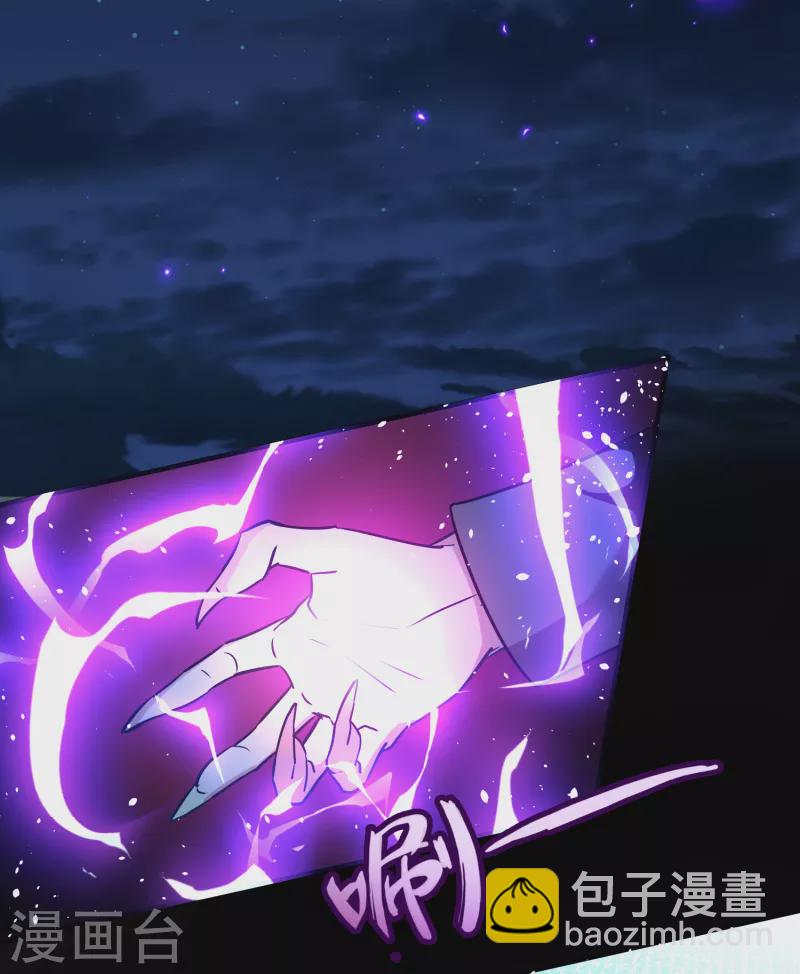 🍚寻找前世之旅 第2季第75话 血族猎杀令2 第36页