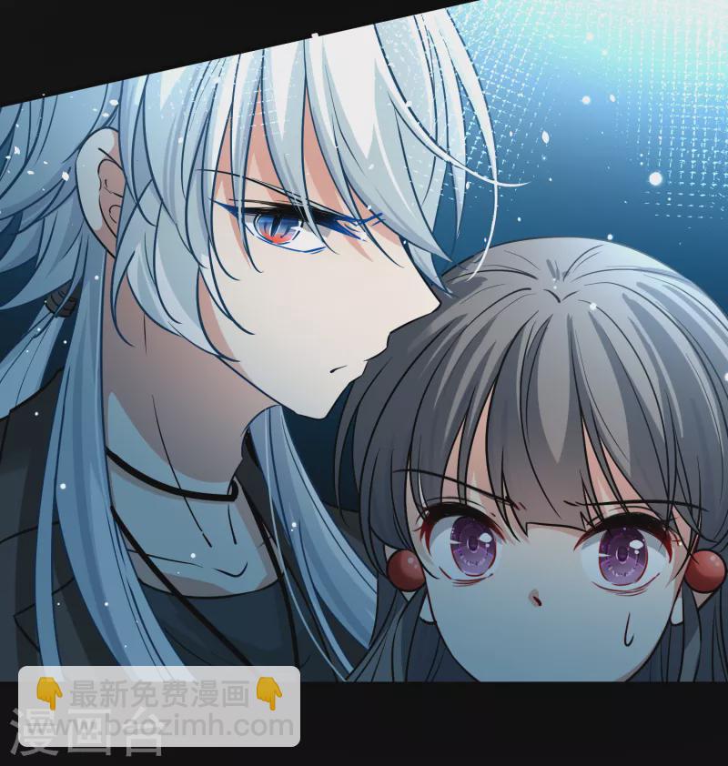 🍚寻找前世之旅 第2季第75话 血族猎杀令2 第37页