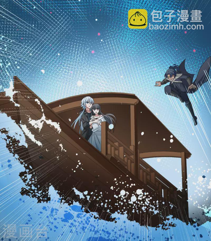 🍚寻找前世之旅 第2季第75话 血族猎杀令2 第39页