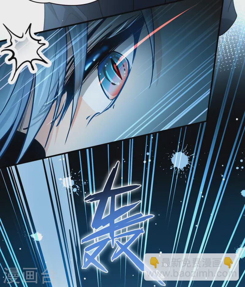 🍚寻找前世之旅 第2季第75话 血族猎杀令2 第42页