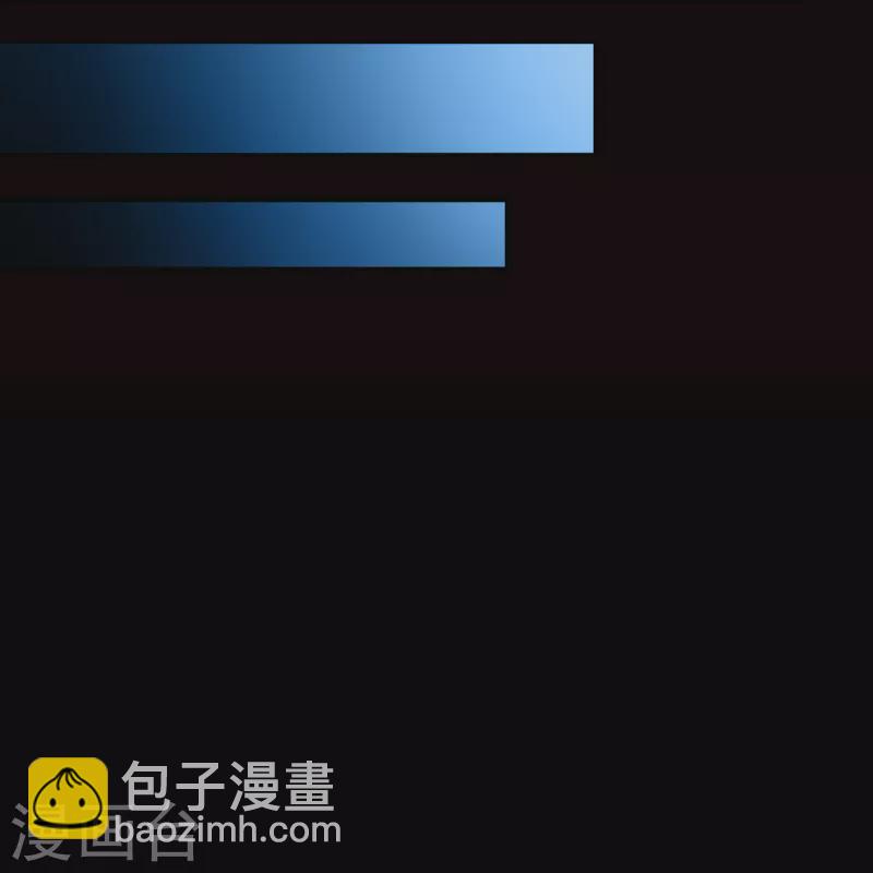 🍚寻找前世之旅 第2季第77话 血族猎杀令4 第46页