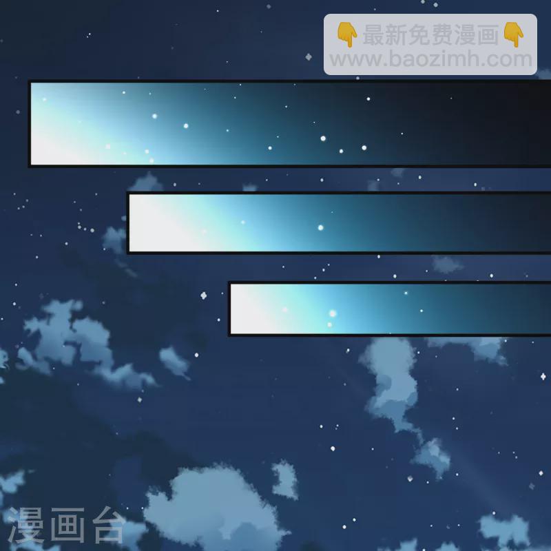 🍚寻找前世之旅 第2季第81话 圣城耶路撒冷1 第17页