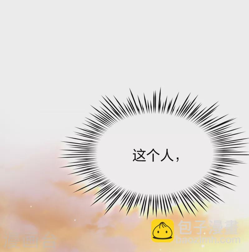 🍚寻找前世之旅 第2季第81话 圣城耶路撒冷1 第3页