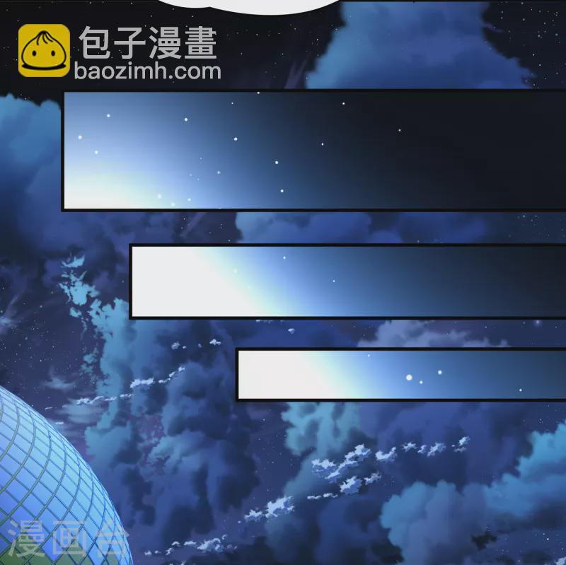 🍚寻找前世之旅 第2季第81话 圣城耶路撒冷1 第32页