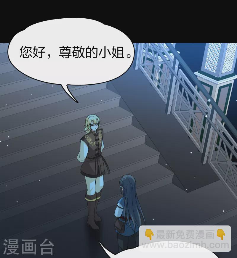 🍚寻找前世之旅 第2季第81话 圣城耶路撒冷1 第40页