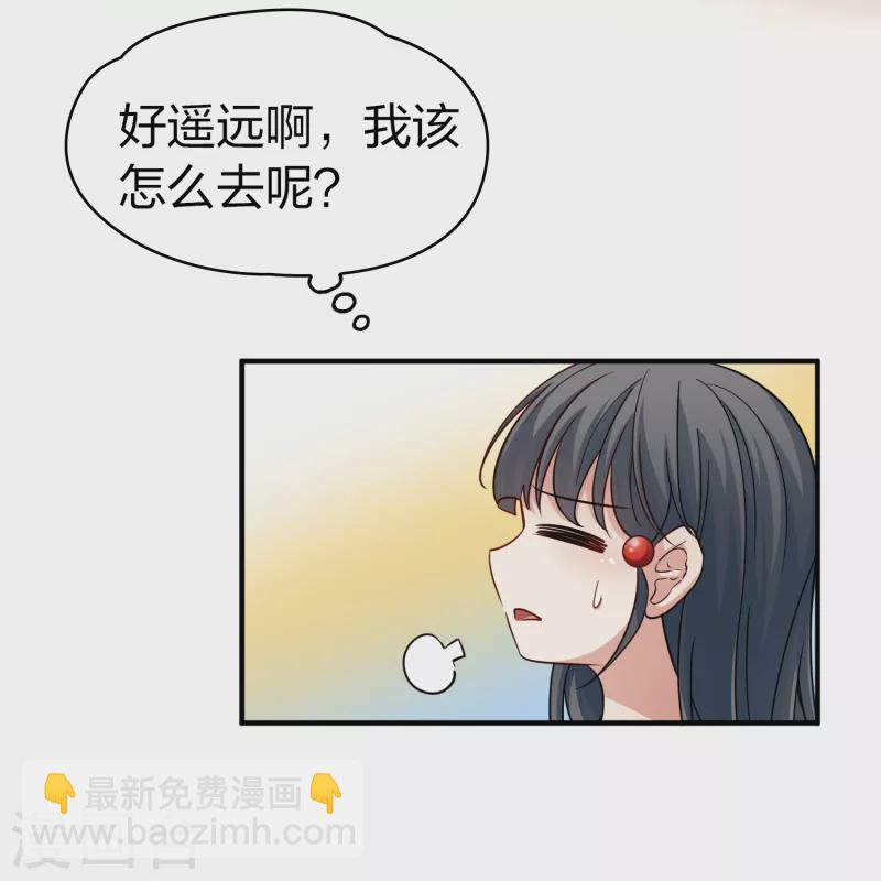 🍚寻找前世之旅 第2季第83话 圣城耶路撒冷3 第13页