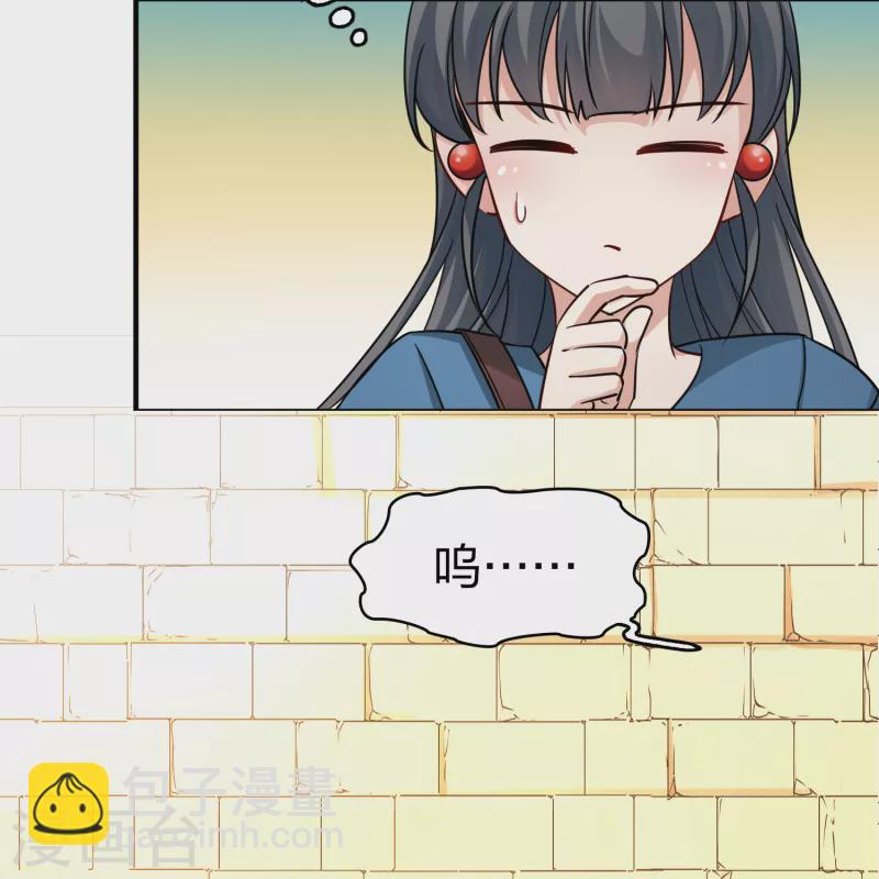 🍚寻找前世之旅 第2季第83话 圣城耶路撒冷3 第16页