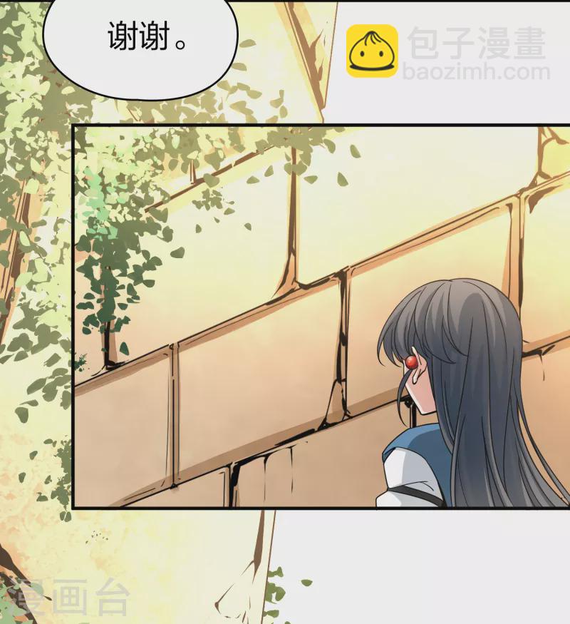 🍚寻找前世之旅 第2季第83话 圣城耶路撒冷3 第28页