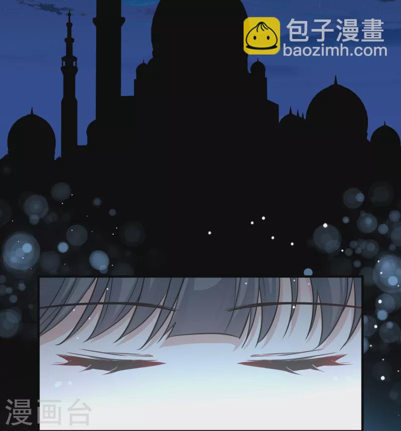 🍚寻找前世之旅 第2季第83话 圣城耶路撒冷3 第34页