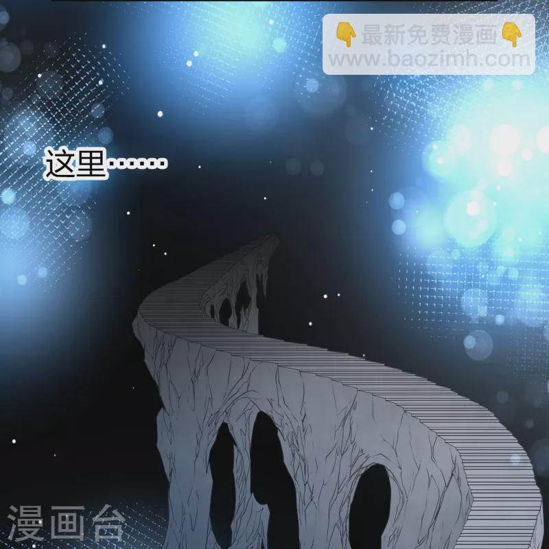 🍚寻找前世之旅 第2季第83话 圣城耶路撒冷3 第36页