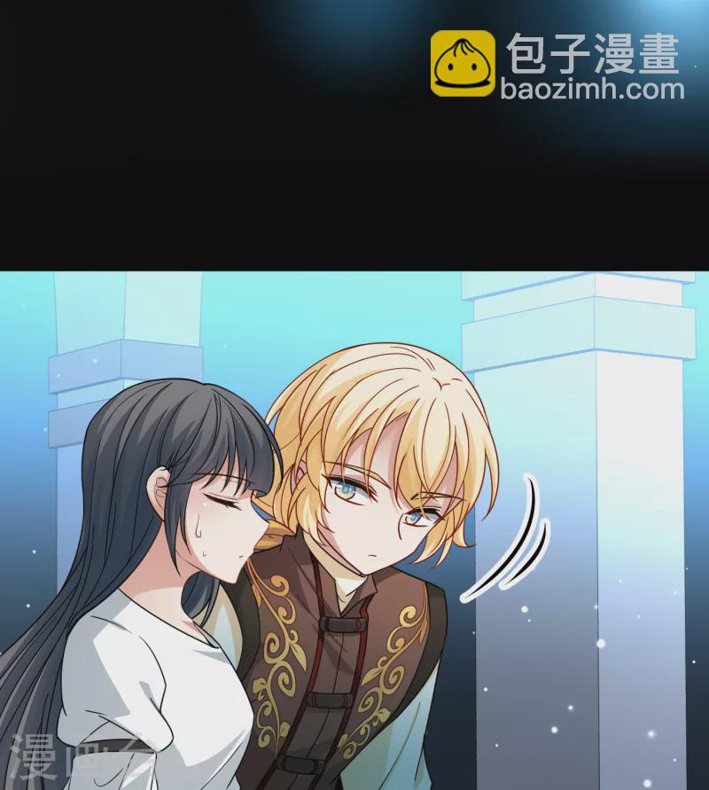 🍚寻找前世之旅 第2季第85话 所罗门王的宝物1 第15页