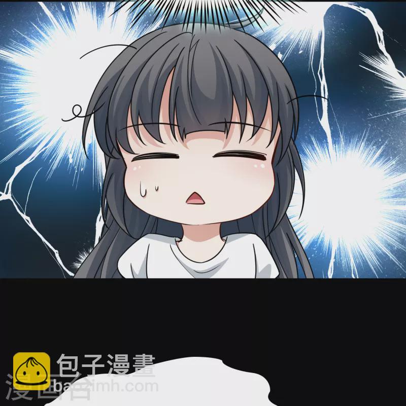 🍚寻找前世之旅 第2季第85话 所罗门王的宝物1 第8页