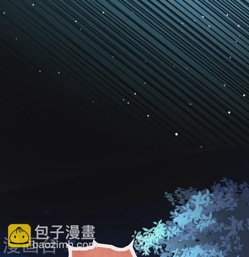 🍚寻找前世之旅 第2季第87话 所罗门王的宝物3 第29页
