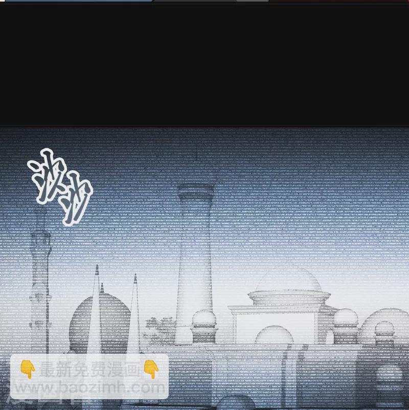 🍚寻找前世之旅 第2季第87话 所罗门王的宝物3 第5页