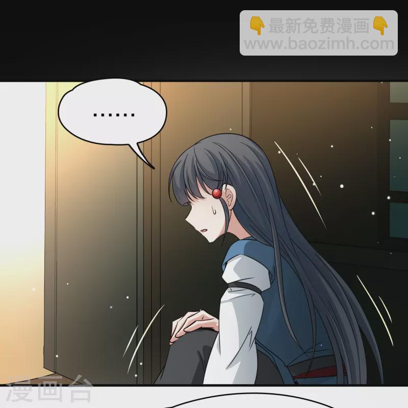 🍚寻找前世之旅 第2季第87话 所罗门王的宝物3 第7页