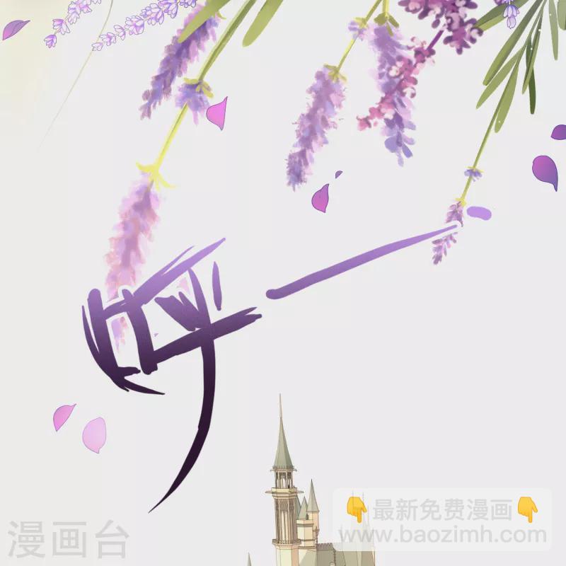 🍚寻找前世之旅 第2季第89话 佛兰德尔的弟弟1 第11页