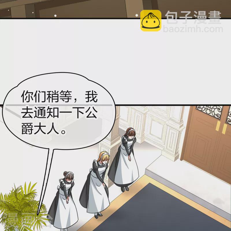 🍚寻找前世之旅 第2季第89话 佛兰德尔的弟弟1 第15页