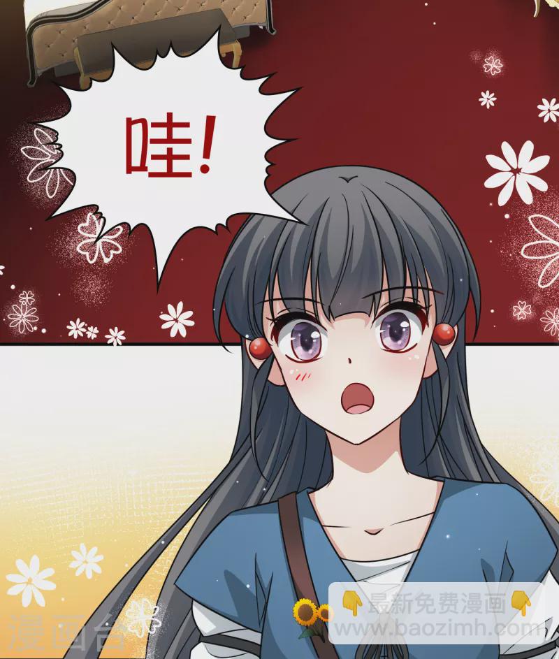 🍚寻找前世之旅 第2季第89话 佛兰德尔的弟弟1 第26页