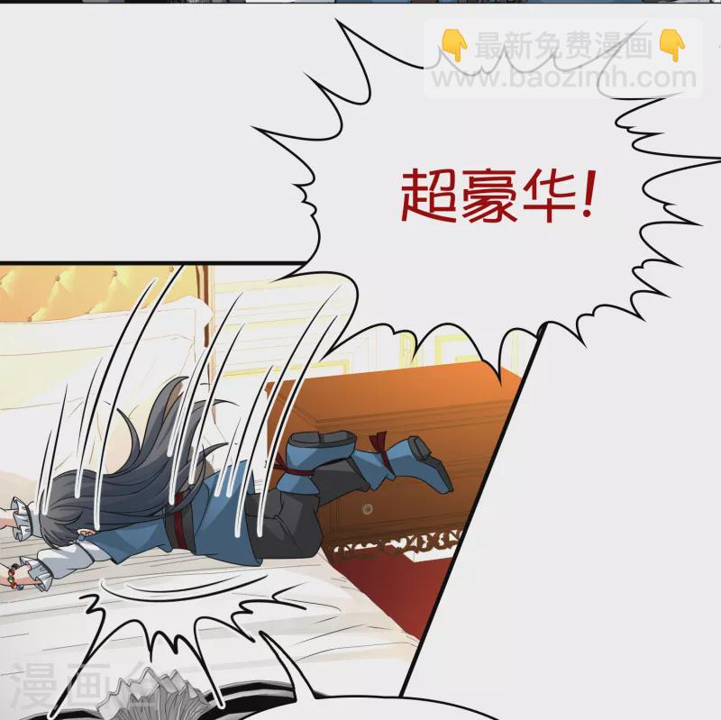 🍚寻找前世之旅 第2季第89话 佛兰德尔的弟弟1 第27页