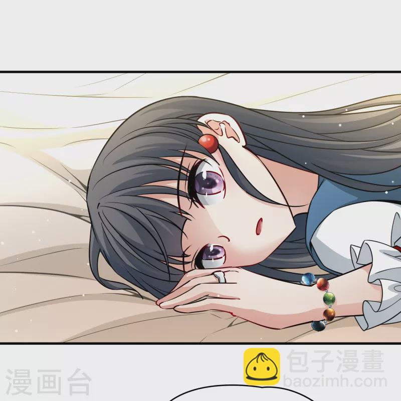 🍚寻找前世之旅 第2季第89话 佛兰德尔的弟弟1 第29页