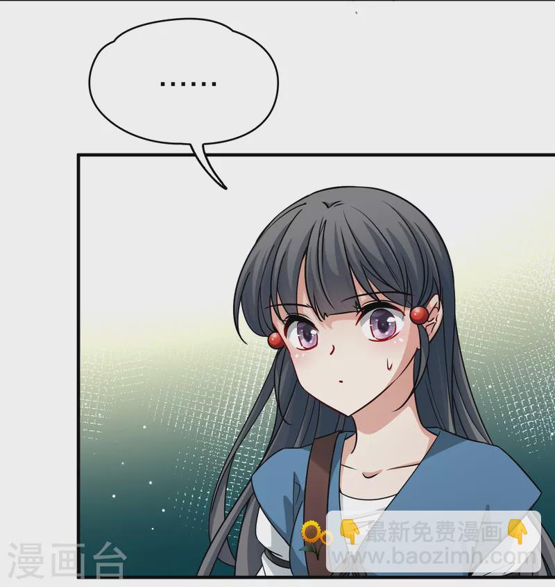 🍚寻找前世之旅 第2季第89话 佛兰德尔的弟弟1 第35页