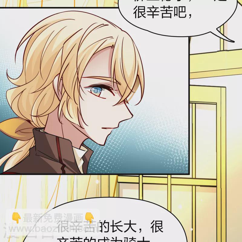 🍚寻找前世之旅 第2季第89话 佛兰德尔的弟弟1 第39页