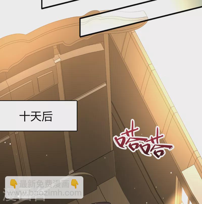 🍚寻找前世之旅 第2季第89话 佛兰德尔的弟弟1 第4页
