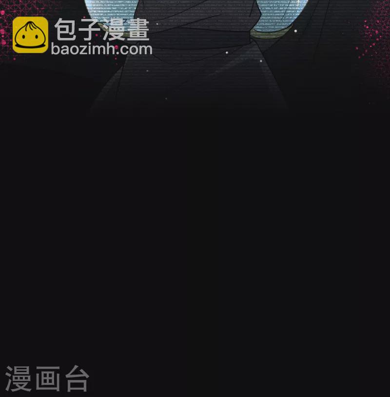 🍚寻找前世之旅 第2季第89话 佛兰德尔的弟弟1 第44页