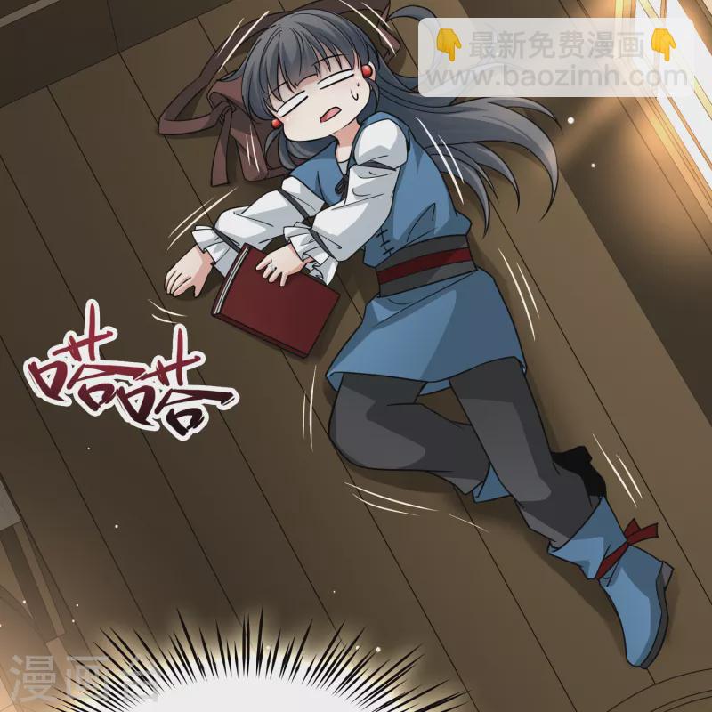 🍚寻找前世之旅 第2季第89话 佛兰德尔的弟弟1 第5页