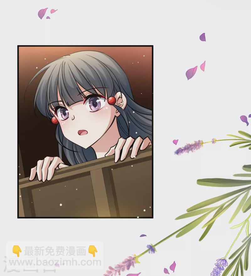 🍚寻找前世之旅 第2季第89话 佛兰德尔的弟弟1 第9页