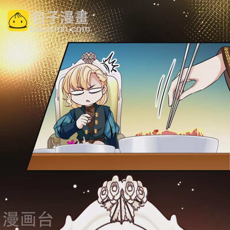 🍚寻找前世之旅 第2季第91话 佛兰德尔的弟弟3 第18页
